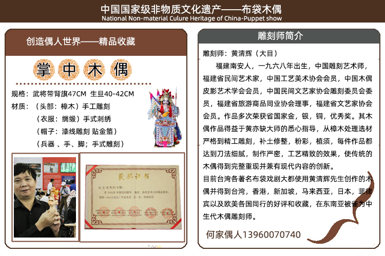 Baby Information-copy.jpg