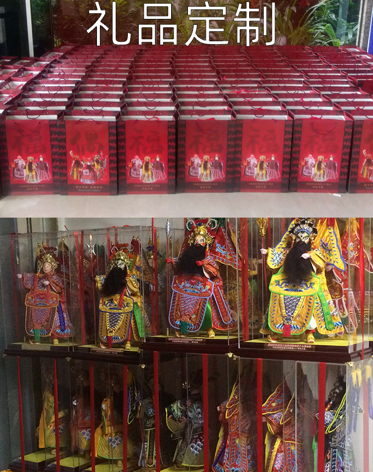 Первая резьба Guan Gong 44jpg.jpg