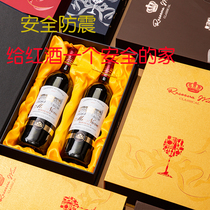 Red Wine Gift Box Double empty box Wine Bottle Carton High-end Universal Handbag Wine Packaging Box Customised