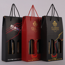 Red Wine Paper Box Double-Loaded Gift Box Wine Box Gift Bag Hand Wine Bag Custom
