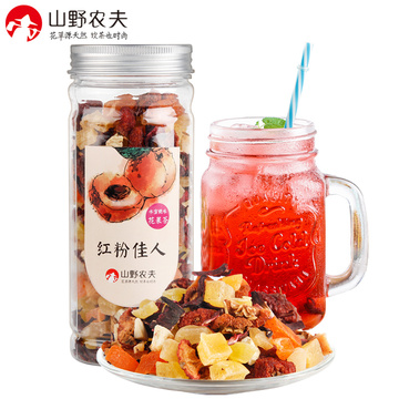 买1送1 水果茶 巴黎香榭果粒茶玫瑰花洛神花果茶果干茶花茶包邮 买1送1 水果茶 巴黎香榭果粒茶玫瑰花洛神花果茶果干茶花茶包邮
