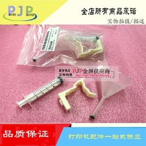 HP HP500 800 510 No. 11 print head nozzle cleaning ink filling tool suction filling device