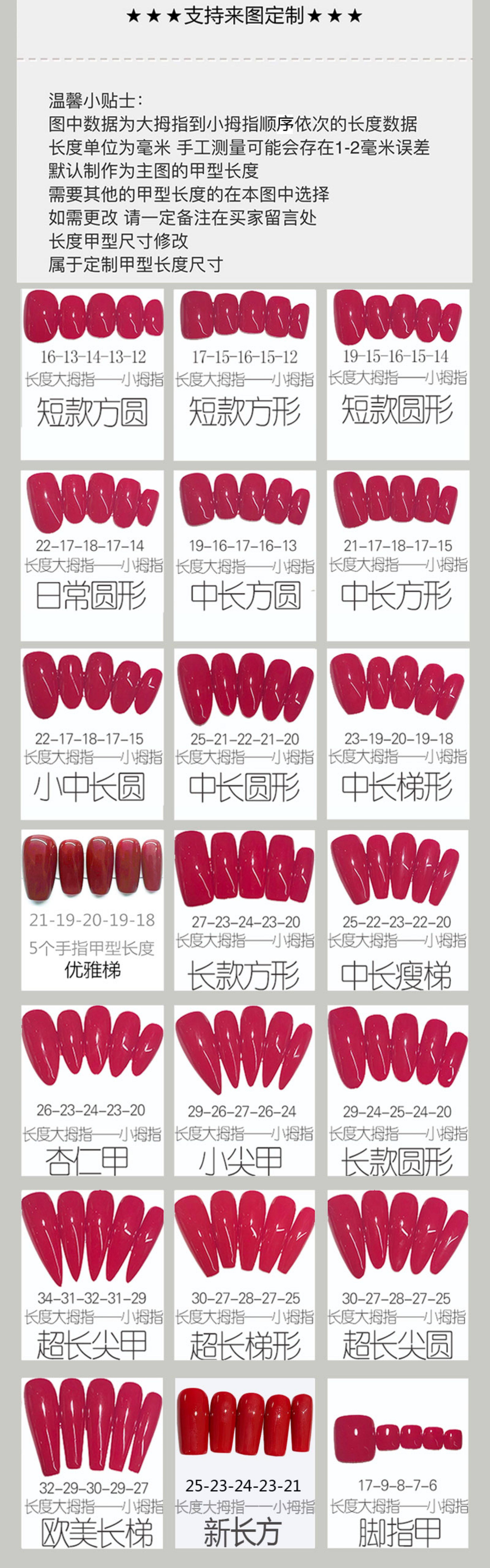 高级千金感乳白双色渐变爆闪指尖手工假指甲贴片成品穿戴美甲可拆