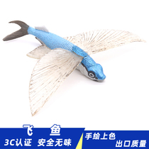 Simulation marine life flying fish model underwater animal toy fish children boys and girls birthday gift