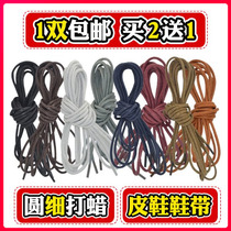 Leather shoes laces Round mens and womens casual long Martin boots Black White Brown fine waxed shoes Rope strap short