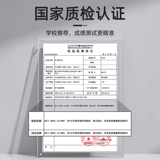 중학교 입학 시험을위한 Xiangshan 그립 미터 전자 그립계 학생들의 특수 부대 미터 재활 훈련 남성과 여성 그립 계량기 중학교 입학 시험을위한 Xiangshan 그립 미터 전자 그립계 학생들의 특수 부대 미터 재활 훈련 남성과 여성 그립 계량기
