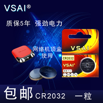 cr2032 button battery 3v notebook desktop motherboard special car remote control battery host