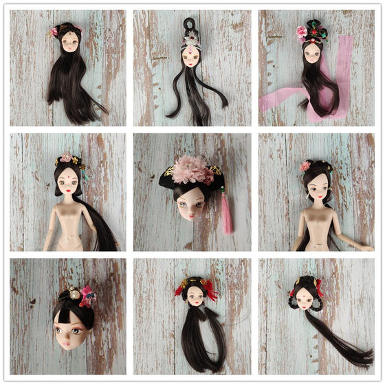 Ancient costume Ke Er Doll Head Heart Yi Li Jia Bing Ren Xiao Bu OB BJD Makeup DIY Art Teaching Model Model Ancient costume Ke Er Doll Head Heart Yi Li Jia Bing Ren Xiao Bu OB BJD Makeup DIY Art Teaching Model Model