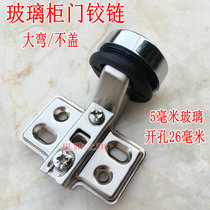 Glass cabinet door hinge glass door hinge glass pipe hinge full cover half cover not cover glass hinge 5MM thick