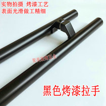 Black stainless steel handle paint dumb black handle framed door handle glass door handle black handle