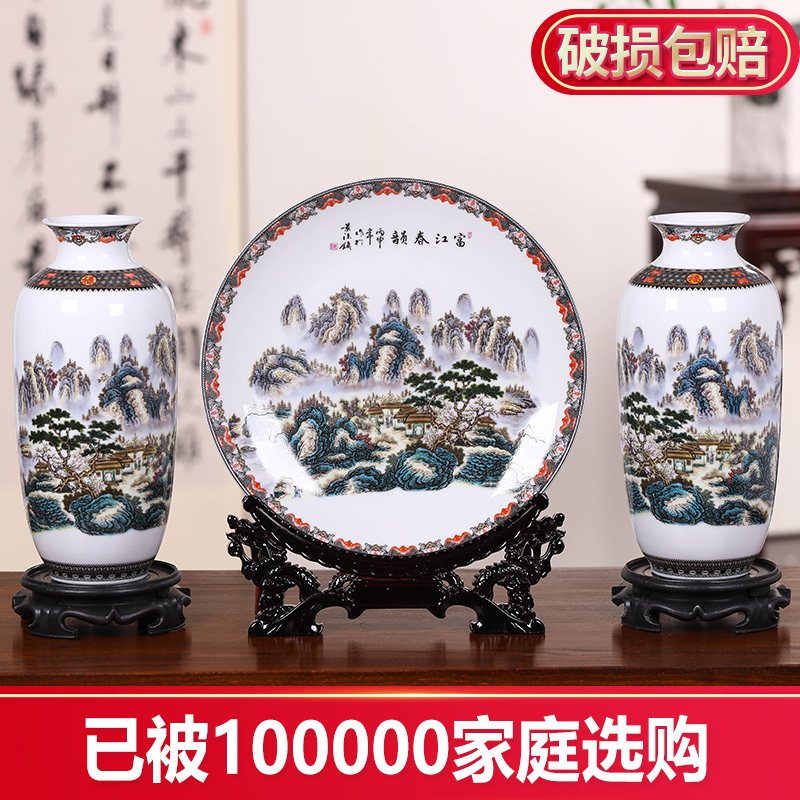 Jingdezhen ceramics vase three - piece sitting room place flower arranging wine porch decoration decoration arts and crafts