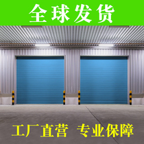 Shopping mall factory workshop workshop fireproof 304 stainless steel aluminum alloy crystal electric rolling shutter rolling shutter door garage door