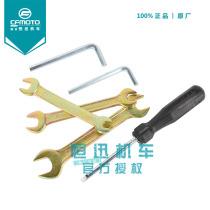 CF Spring Wind Original Factory Moto Accessories 250SR 250SR 400 650NK State Penn With Vehicle Tools Hexagonal Wrench