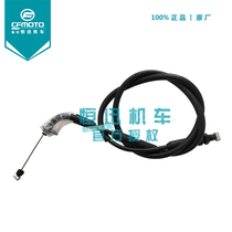 CF original car motorcycle accessories spring breeze 250-6sr throttle line 250-6A adjustable throttle cable return line