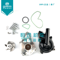 CF accessories spring breeze 650NK TR GT MT 400NK state guest car 650-7 water pump combination water pump body assembly