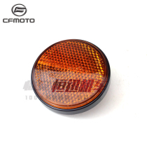 cfmoto original spring breeze five stalls baboon 125 side reflector six gears 125-2 leading King 150 anti cursor