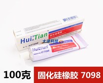 TV electronic electrical insulation potting anti-fire glue arc extinguishing curing silicone rubber 7098 100g