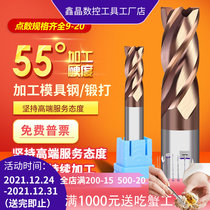 Boutique overall alloy CNC machining center 4 teeth tungsten steel milling cutter 9 9 5 10 5 11 5 16 20