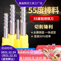 The overall alloy (tungsten) aluminum three-edge milling cutter 5 5 5 6 6 5 7 7 5 8 8 5 scale length