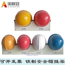 Helmet placement rack Workshop office wall-mounted hat rack Korea imported Taoli placement bracket pylons