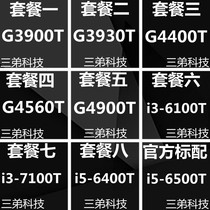 G3900T G3900T 3930T 3930T 4560T 4900T i3 i3 6100T 7100T i5 6400T 6500T 6500T 6500T 6500T 6500T
