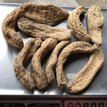 Shennongrack Red Gastrodia 500g (one catty of 7-8) Sliced fresh gastrodia powder Non-Yunnan