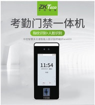 Central control wisdom XFace600 facial recognition access control attendance machine dynamic face wearing cover outdoor 60 swipe card backlight