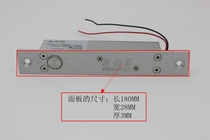 Low temperature electric plug lock narrow electric lock lock height only 30MM 2 wire electric lock