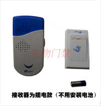 Wireless home 36 kinds of ringtones access control doorbell wireless doorbell wireless doorbell electronic doorbell