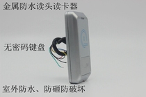 Metal waterproof access control card reader anti-vandal metal button read head with doorbell button metal access control read head