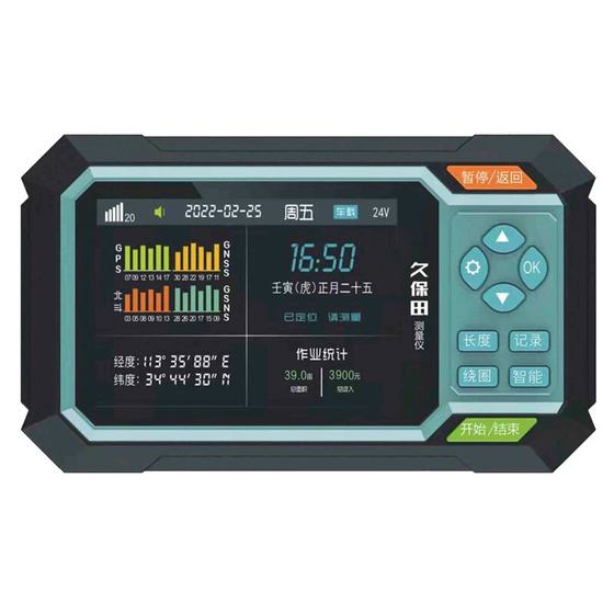 Kubota Muk Meter High Precision 지능형 차량 핸드 헬드 6 성급 포지셔닝 이중 목적 GPS 지역 수확기 견인 Kubota Muk Meter High Precision 지능형 차량 핸드 헬드 6 성급 포지셔닝 이중 목적 GPS 지역 수확기 견인