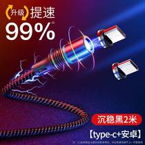 Data cable Car charging cable Mobile phone fast charging Apple Android three-in-one 5a super flash charging Suitable for Huawei