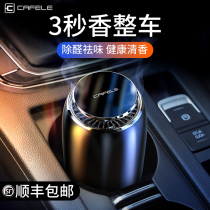 Car incense car with perfume men's special women's car