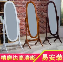 Household fitting mirror dressing mirror full-length mirror floor mirror luxury dressing mirror solid wooden mirror living room mirror high-grade