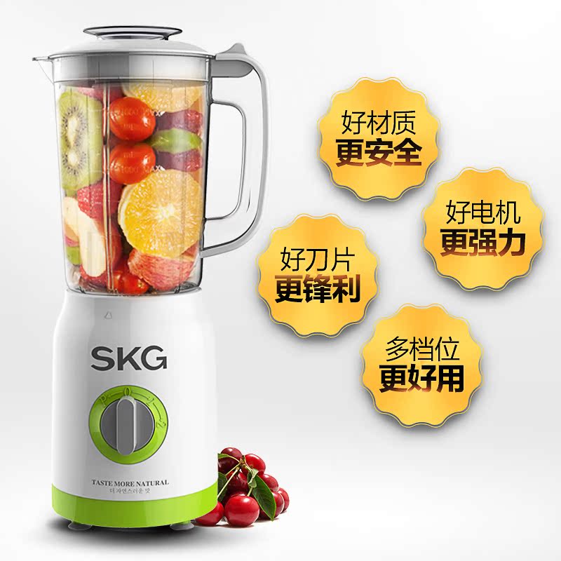 SKG LL3063家用多功能全电自动迷你料理机婴儿辅食果汁搅拌机产品展示图1