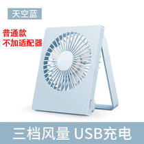 usb charging small fan mini student dormitory mini table electric fan desktop office usb fan desk office usb fan