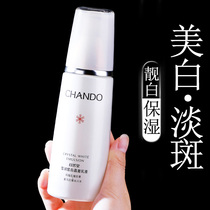 Natural Hall Snow Runze White Crystal Che Lotion 120ML Whitening Spot Moisturizing Anti-wrinkle Women Skin Care Products