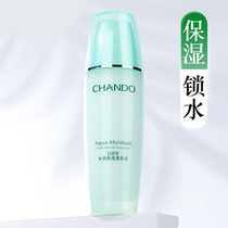 Nature Hall Hydrating Moisturizing Soft Skin Milk 100ml lotion moisturizing brightening skin tone moisturizing skin care counter