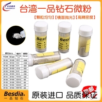 Authentic Taiwan Yizi High Purity Diamond Micropowder Diamond Polishing Powder 28000# Tungsten Steel Jade Polishing Micropowder