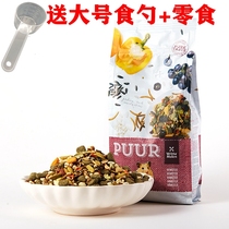 Assorted Dutch Witte Molen Wit magic wheel hamster food bear Golden Bear feed bear grain 400g