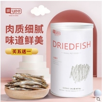 Buy five get one fresh water dried small fish 25g 60g food pet snacks to supplement nutrition
