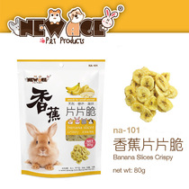 Hamster small animal snacks natural banana 80g non-fried fragrant Oh