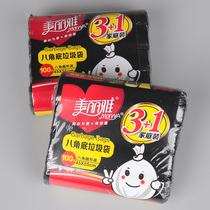 Beautiful Ya garbage bag thickened environmental protection black garbage bag household disposable plastic bag 100 only four
