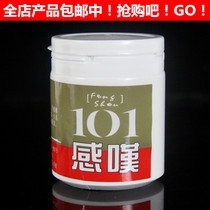 Taiwan 101 small medicine lament state powder blending agent sticky powder fishing small medicine bait added fish inducer