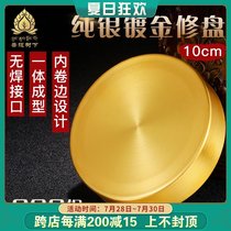 s999 Plated 24K gold sterling silver Manza plate Sterling silver glossy repair plate Single plate repair 7 piles of Mancharo 10cm