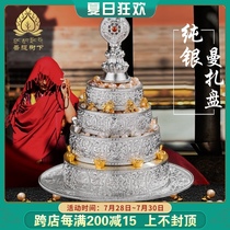 Tibetan legend S999 sterling silver Manza plate eight auspicious Manza 37 piles of Tuman tea Romanda tray full set 10cm