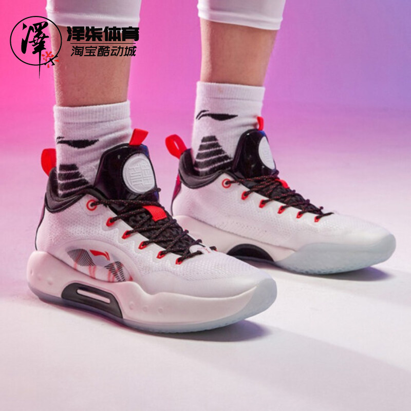 捡漏lining李宁驭帅14low开赛夜低帮实战篮球鞋abaq0672