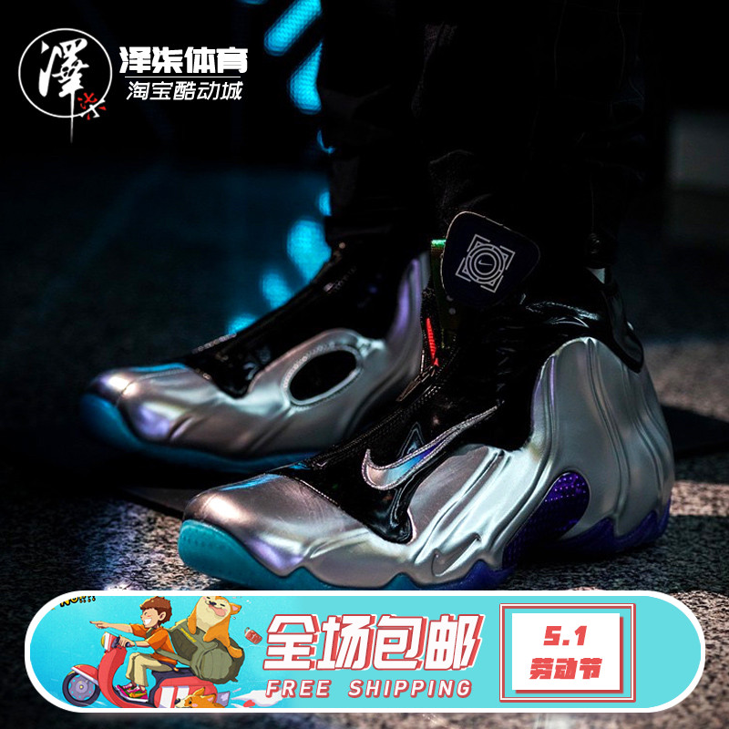 hologram flightposite