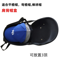 Cap Ai Cap Travel Packing Flat Bending Eatery Baseball Hip Hop Duck Tongue Cap Backpack Black Hat Box Harness