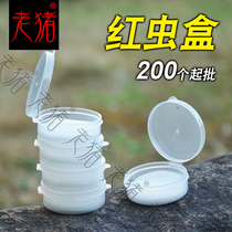 Red worm box red worm live bait box earthworm box fish bait box clip type nestling Cup badminton nest machine